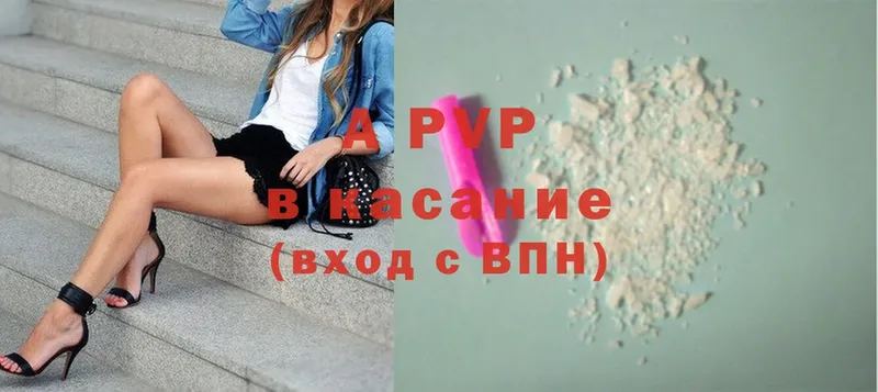 Alfa_PVP Соль  блэк спрут вход  Ленск 