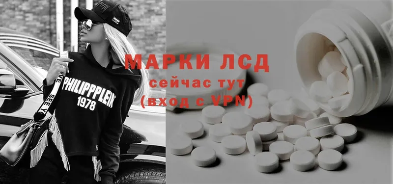 ЛСД экстази ecstasy  Ленск 